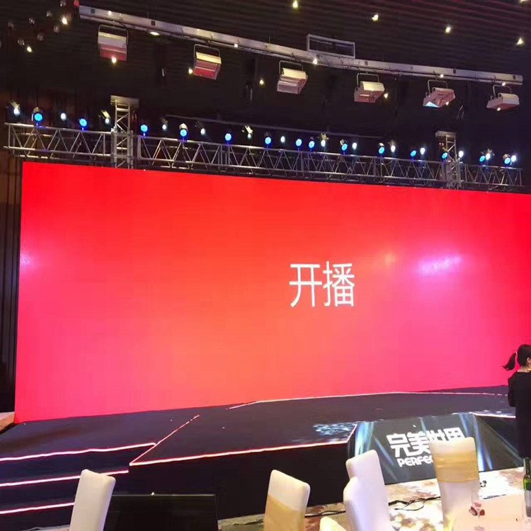 鄢陵P1.8室内全彩显示屏